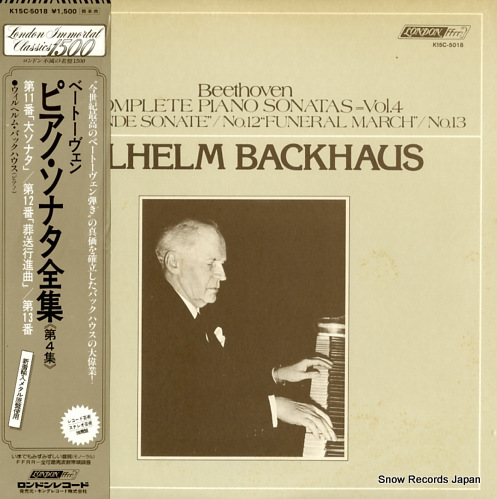 BACKHAUS, WILHELM beethoven; complete piano sonatas vol.4 K15C-5018