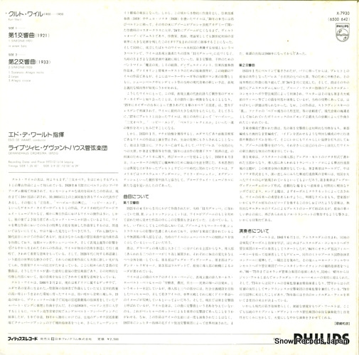 ɡǡ 磻롧裱ʡ裲 X-7930