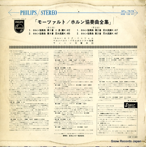 PENZEL, ERICH mozart; horn concertos SFL-7579