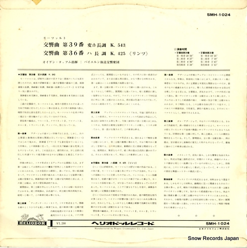 JOCHUM, EUGEN mozart; symphony no.39/no.36 SMH-1024