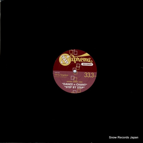 DISCO/VERY get it on SUPR006