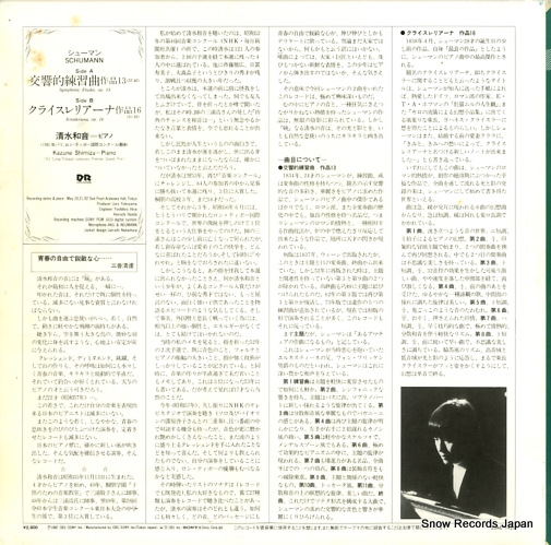 SHIMIZU, KAZUNE schumann; symphonic etudes op.13/kreisleriana op.16 28AC1429