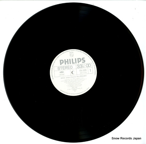LAMA, SERGE palais des congres SFX-10041