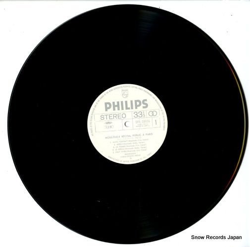 MOULOUDJI recital public a paris SFX-10016