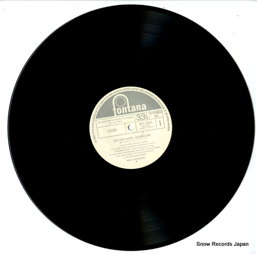 MOUSKOURI, NANA dis-moi SFX-5069