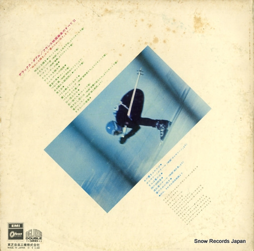 V/A all about french movies themes 2 OP-93013B