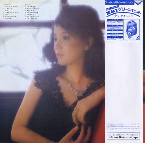 SAKURADA, JUNKO sakurada junko no subete SJX-30117