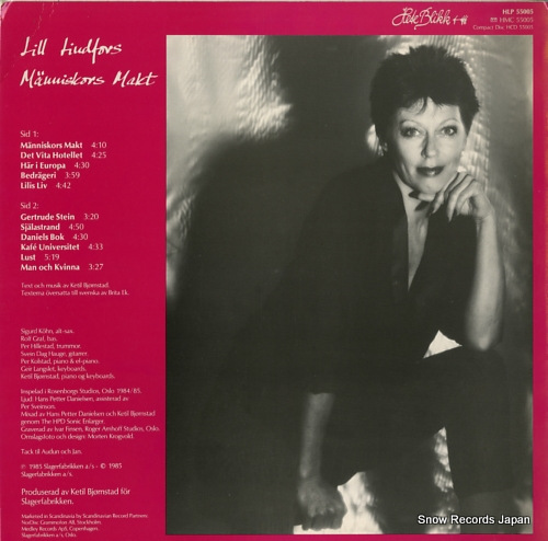 LINDFORS, LILL manniskors makt HLP55005