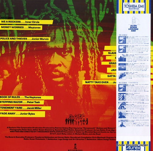 V/A rockers ILS-71046