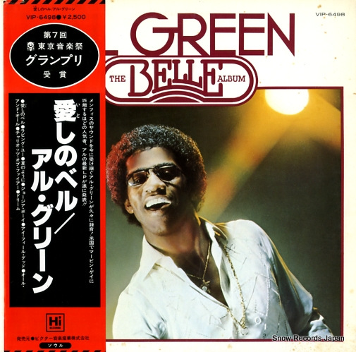 GREEN, AL the belle album VIP-6498