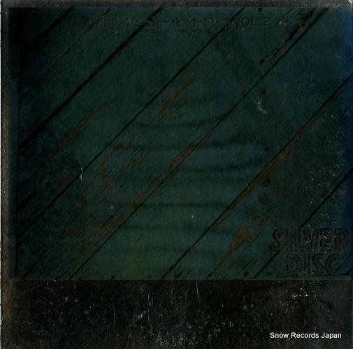 V/A popular all time hits vol.2 ECPM-33