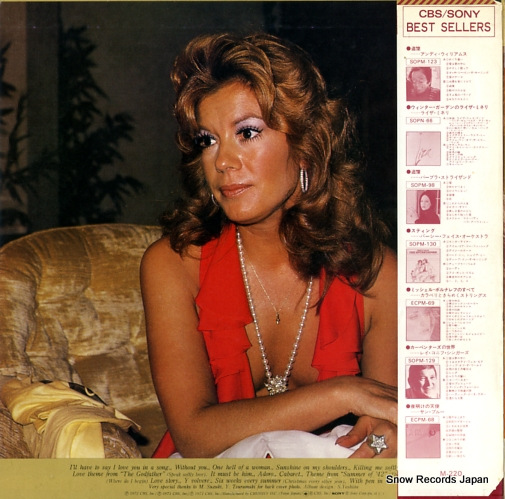 CARR, VIKKI the best of vikki carr SOPO22