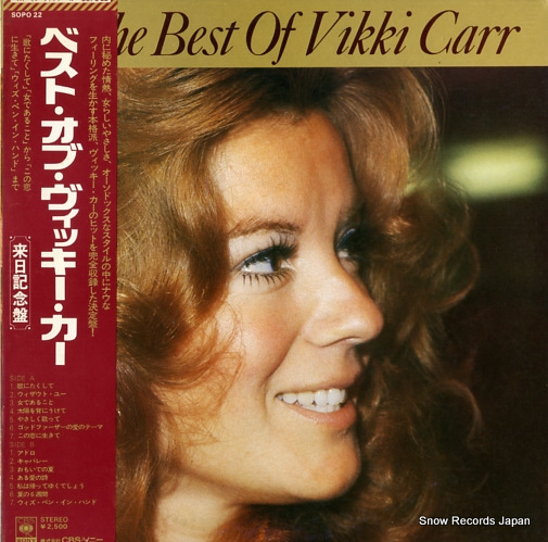 CARR, VIKKI the best of vikki carr SOPO22