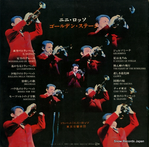 ROSSO, NINI golden stage SWG-7180
