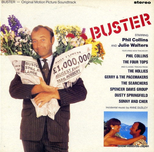V/A buster OLW-558