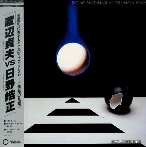 WATANABE, SADAO / TERUMASA HINO sadao watanabe vs terumasa hino C20R0034