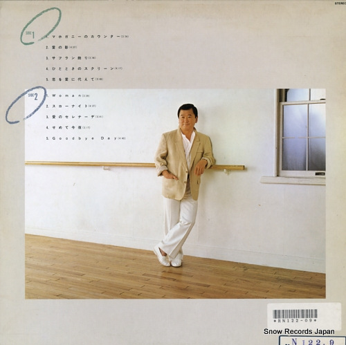 NAGAI, FRANK mahogany no counter SJX-30195