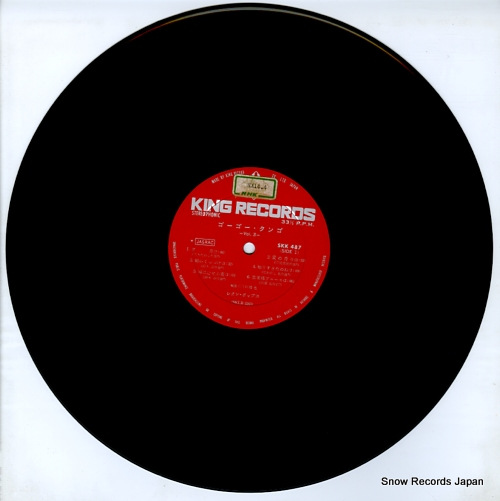 LEON POPS go go tango vol.3 SKK487