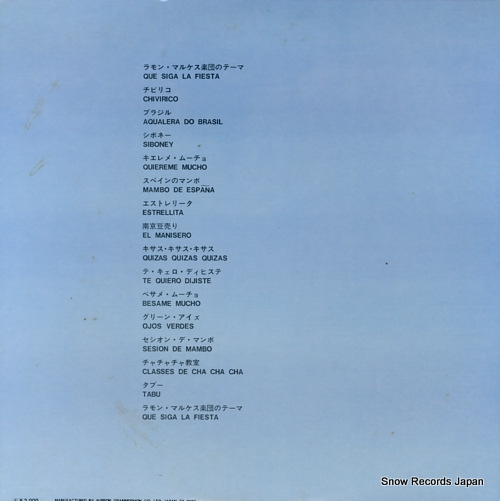 MARQUEZ, RAMON chivirico / ramon marquez in latin concert MP2089