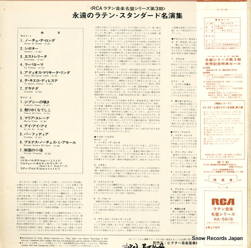 V/A autenticas interpretaciones de los canciones de siempre RA-5616