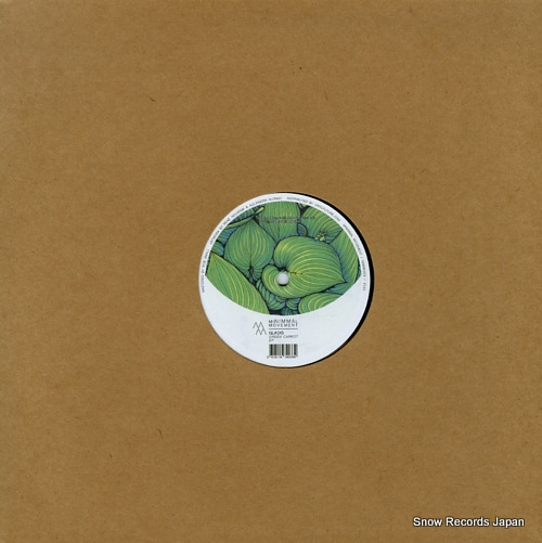 GLADIS green carrot ep NIMMA009