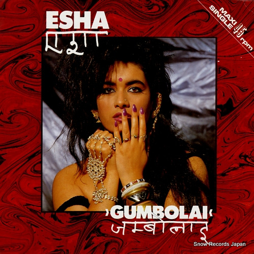 ESHA gumbolai 1C060-2029196