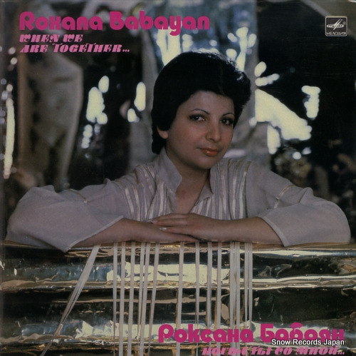 BABAYAN, ROXANA when we are together... C6020977003