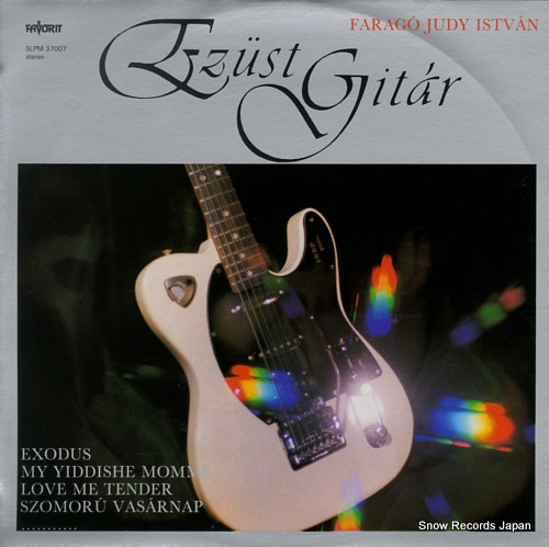 ȥ󡦥ե顼 ezust guitar SLPM37007