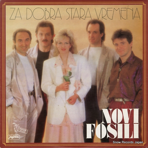 Υե za dobra atara vremena LSY-62103