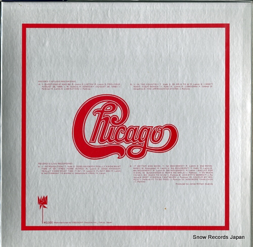 CHICAGO gift pack series SOPH-35