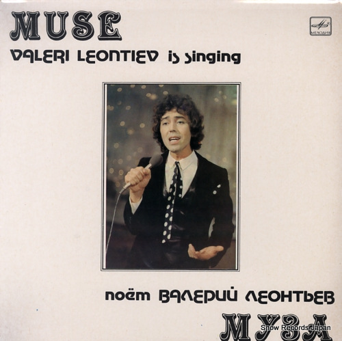 LEONTIEV, VALERY muse C6019873006