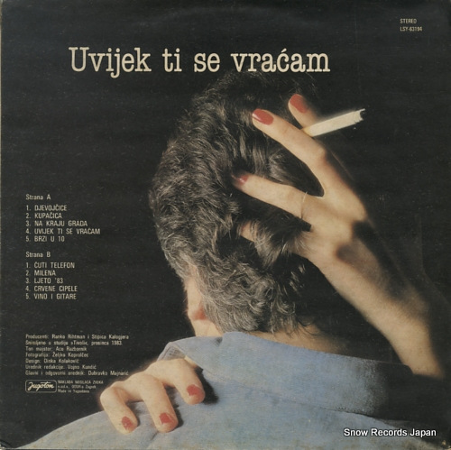 ޥ롦ƥ uvijek ti se vracam LSY-63194