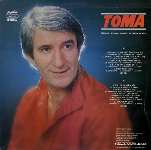 ȥޡɥå toma zdravkovic LSY-61957