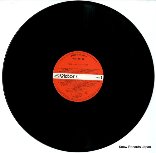 V/A ǣҥåȡѥ졼ɣ SJX-30102