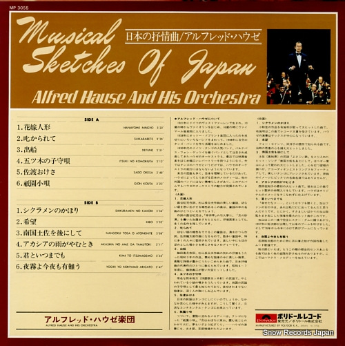 HAUSE, ALFRED musical sketches of japan MP3055