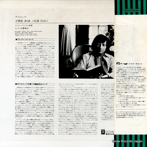 ɥ졦ץ եޥ˥Υա裱 EAC-80148