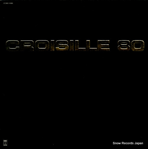 ˥ 兩 croisille 80 2C068-14866