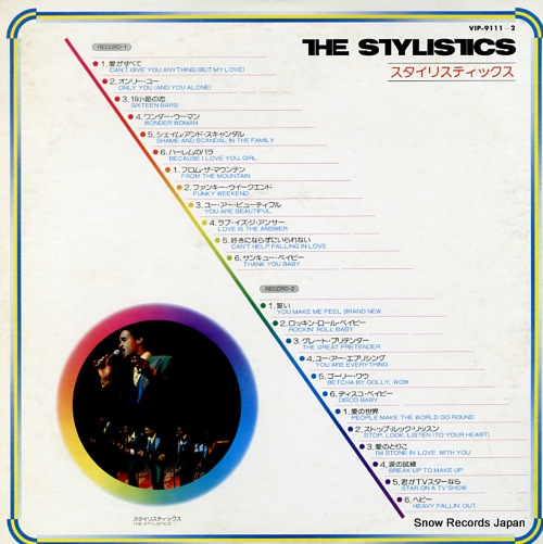 STYLISTICS, THE super twin VIP-9111