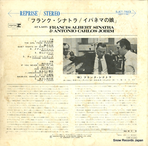 SINATRA, FRANK francis albert sinatra & antonio carlos jobim SJET-7923