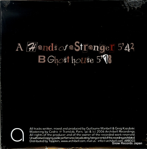 ƥ󥨥Хåɡ hands of a stranger ARB003