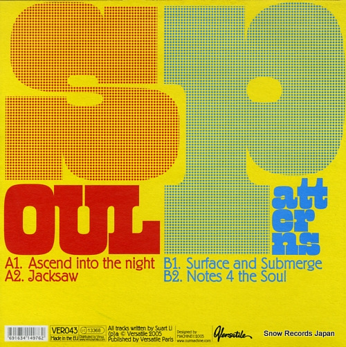 BASIC SOUL UNIT soul patterns ep VER043