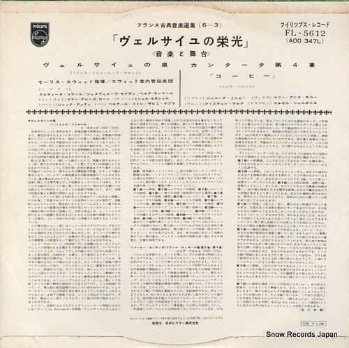 ⡼ꥹå 륵αɸʲڤ FL-5612