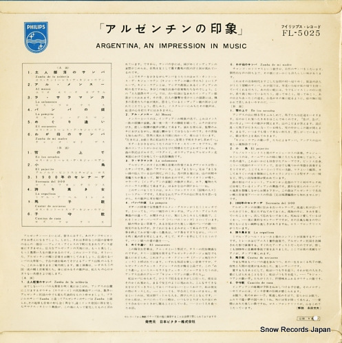 V/A argentina an impression in music FL-5025