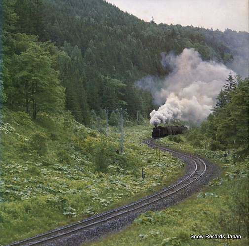 DOCUMENTARY sayonara sl saigono hino kiroku SODI-3