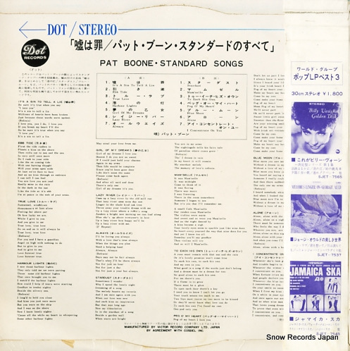 BOONE, PAT standard songs SJET-7602