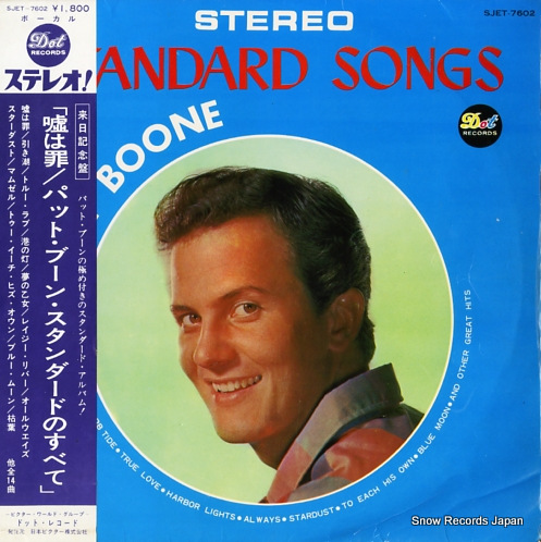 BOONE, PAT standard songs SJET-7602