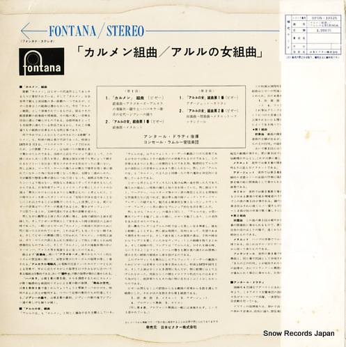 DORATI, ANTAL bizet; carmen suite/l'arlesienne SFON-10525