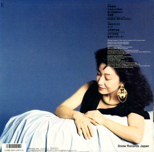 MORIYAMA, RYOKO tint blue 28AH2201