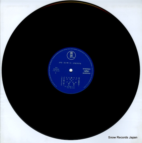 V/A petit concert takarazuka AX-8105