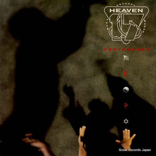 HEAVEN 17 contenders 0-96790